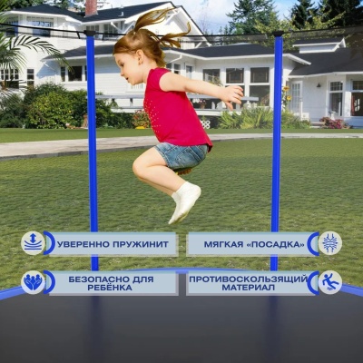 Батут с защитной сеткой "PERFETTO SPORT ACTIVITY 12" диаметр 3,7 м зелёный